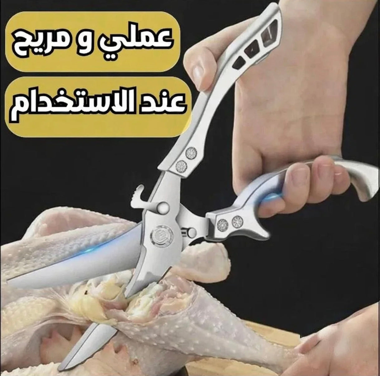 مقص مطبخ متعدد الوظائف – تصميم قوي وعملي 